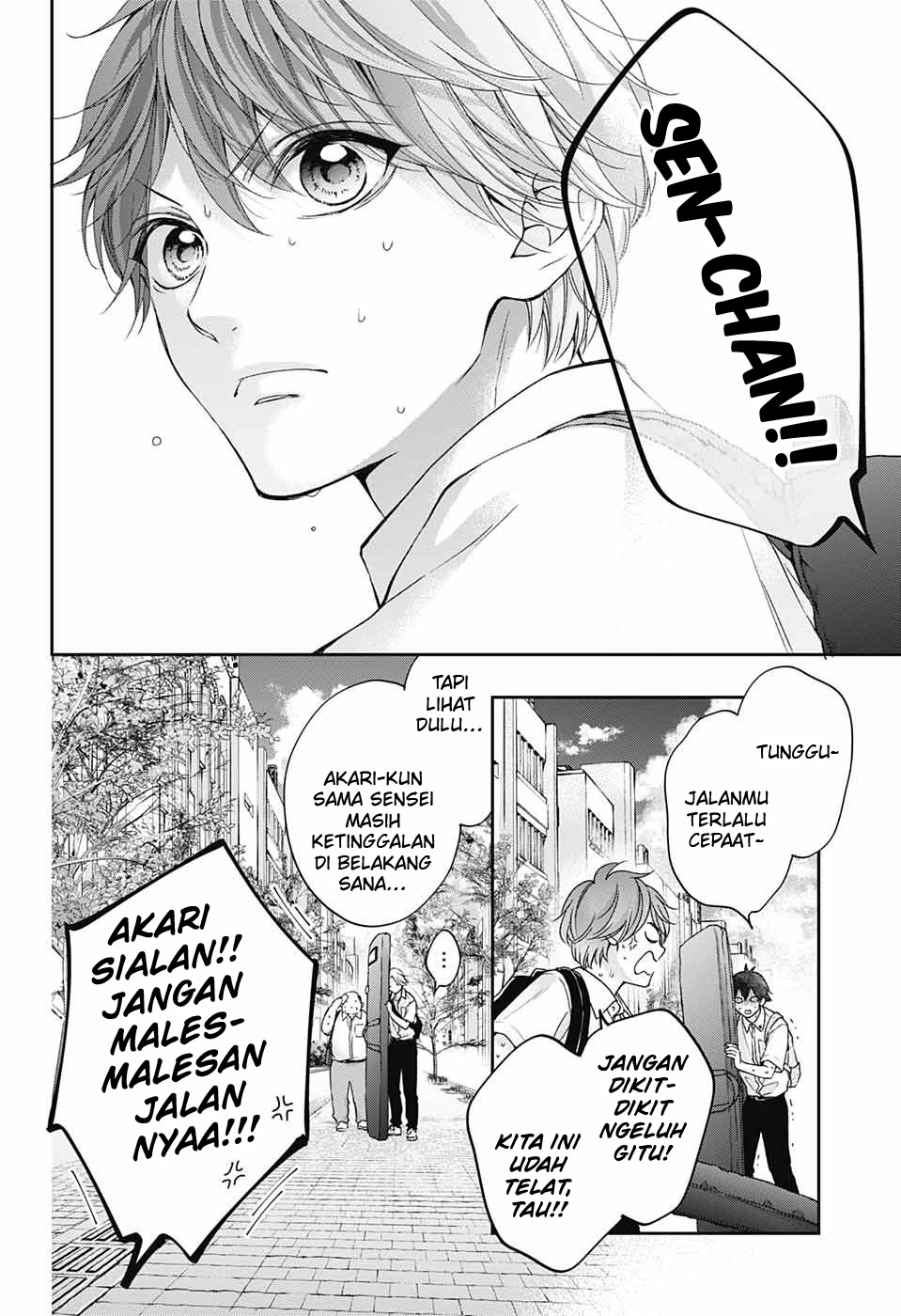 Kono Oto Tomare!